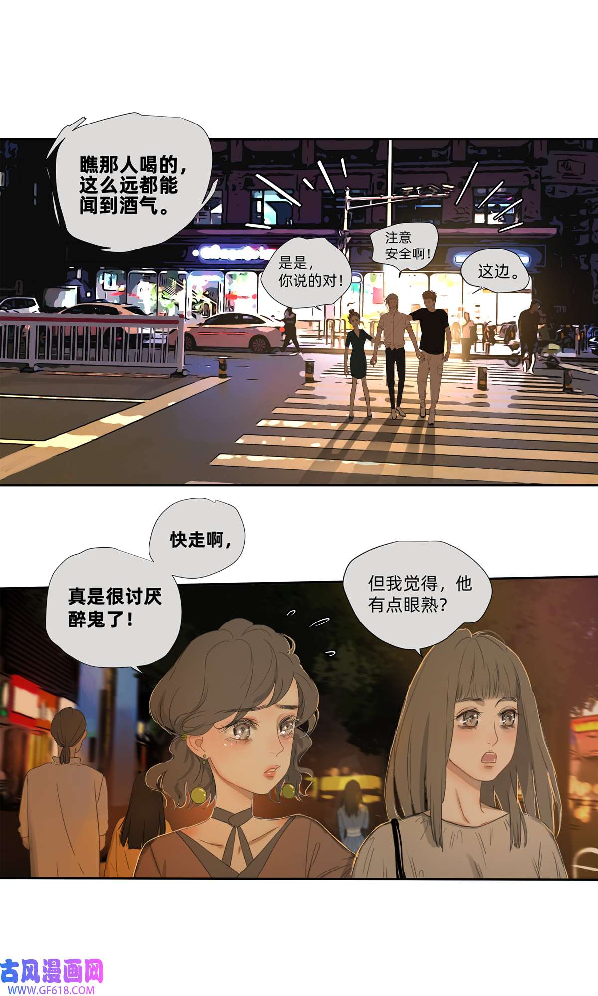 My Director043 刺眼霓虹