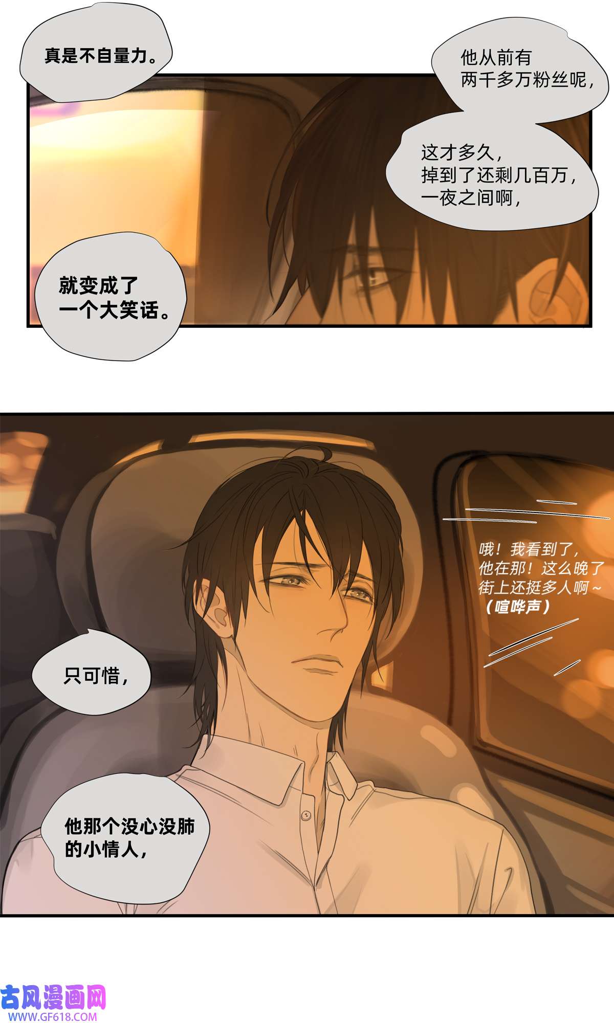 My Director043 刺眼霓虹