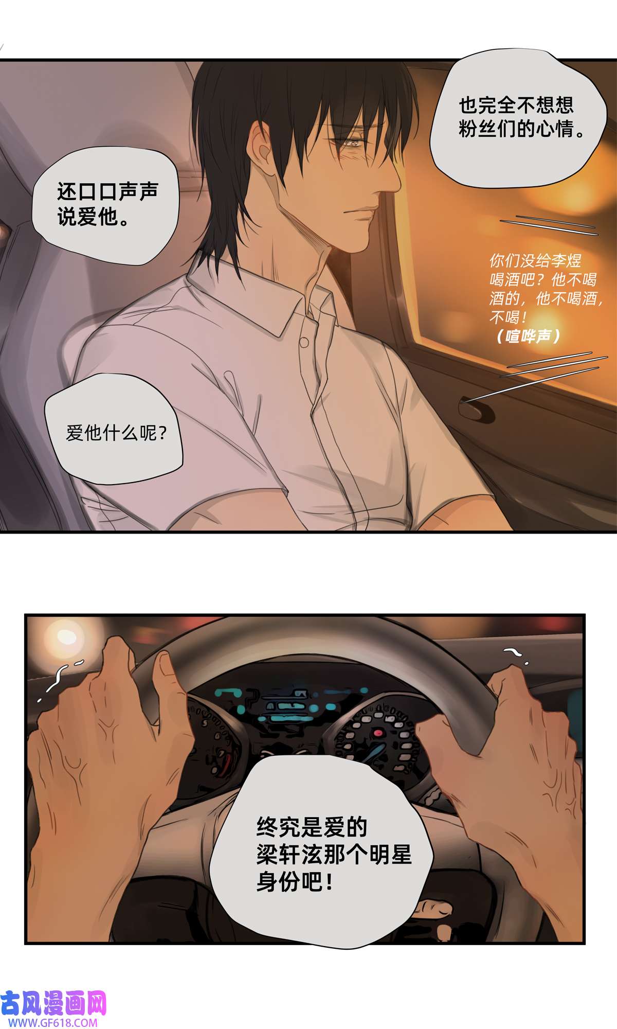 My Director043 刺眼霓虹