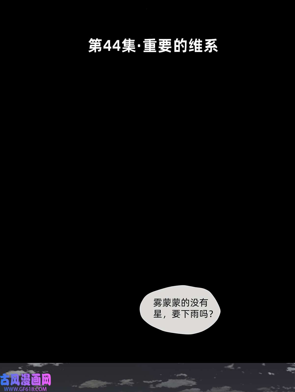 My Director044 重要的维系