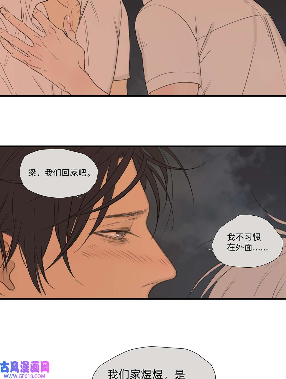 My Director044 重要的维系