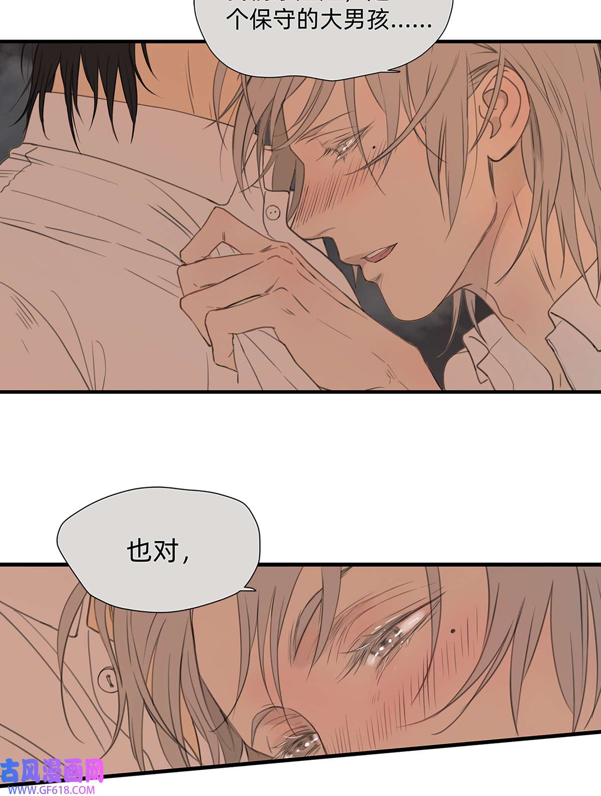 My Director044 重要的维系