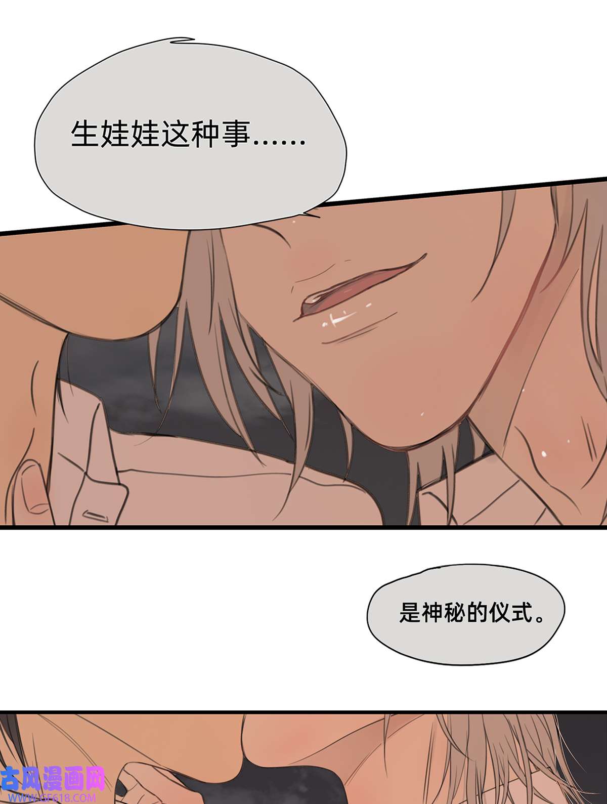 My Director044 重要的维系