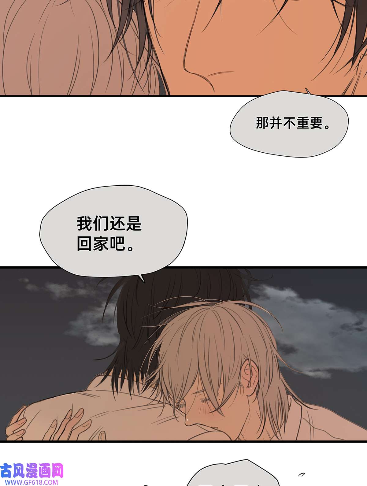 My Director044 重要的维系