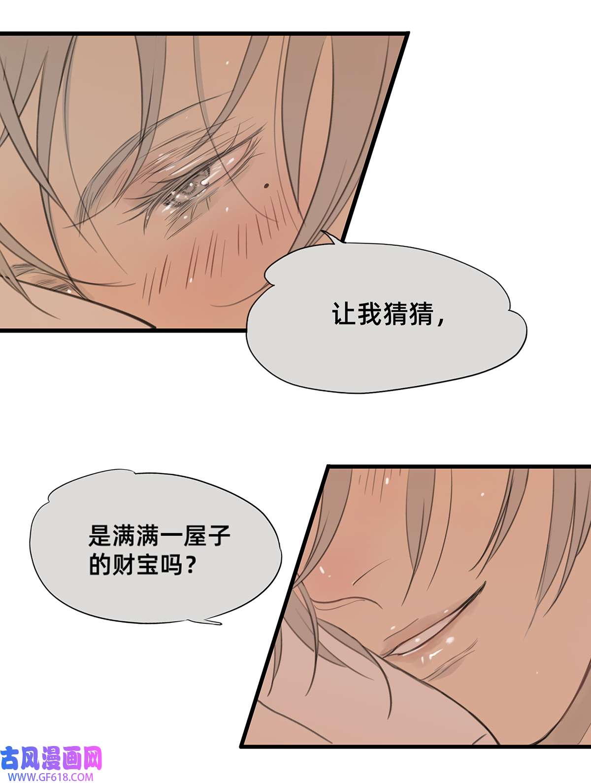 My Director044 重要的维系