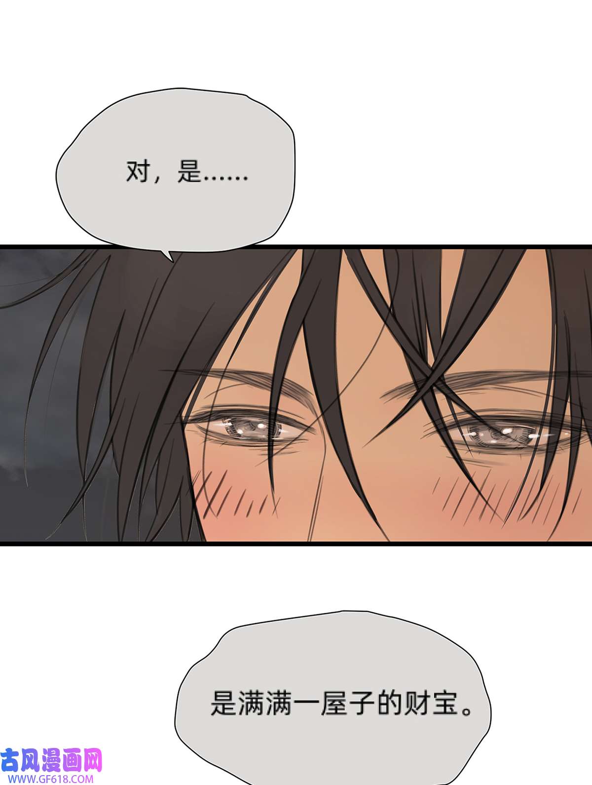 My Director044 重要的维系