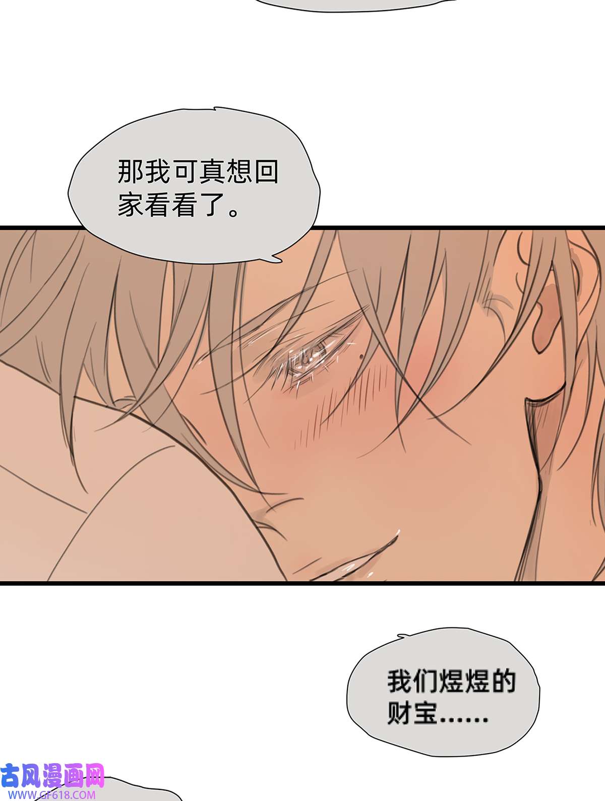 My Director044 重要的维系