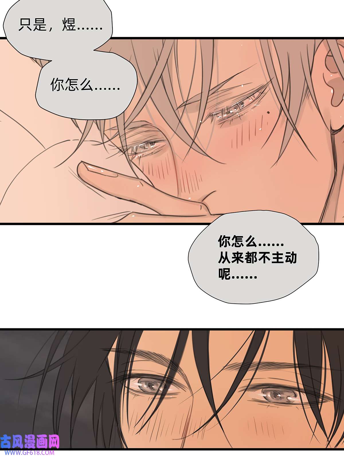 My Director044 重要的维系