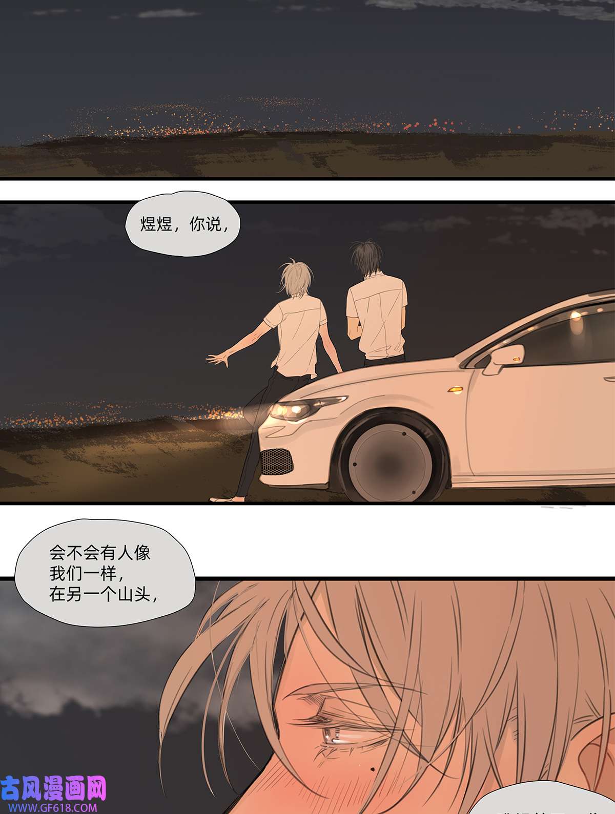 My Director044 重要的维系