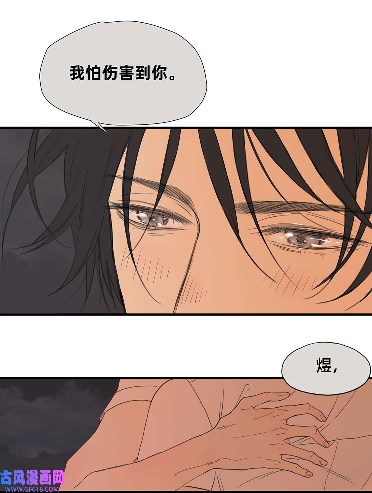 My Director044 重要的维系