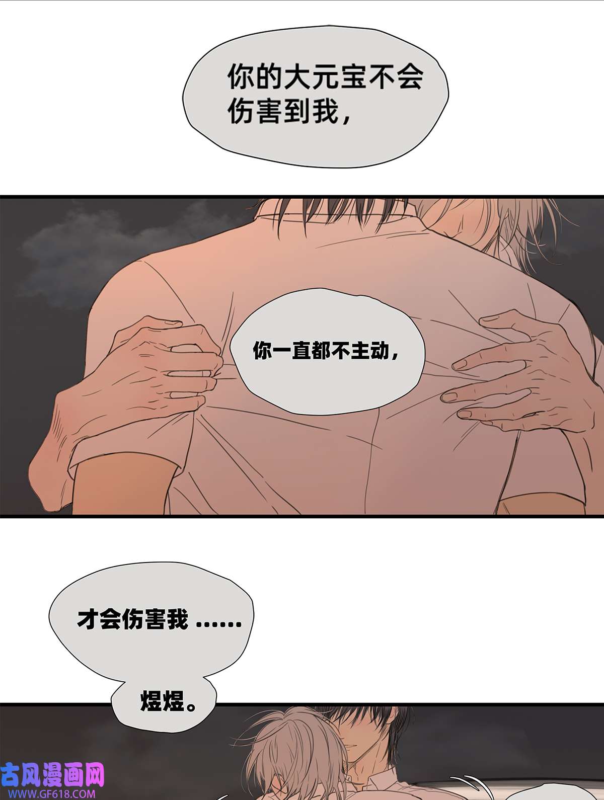 My Director044 重要的维系