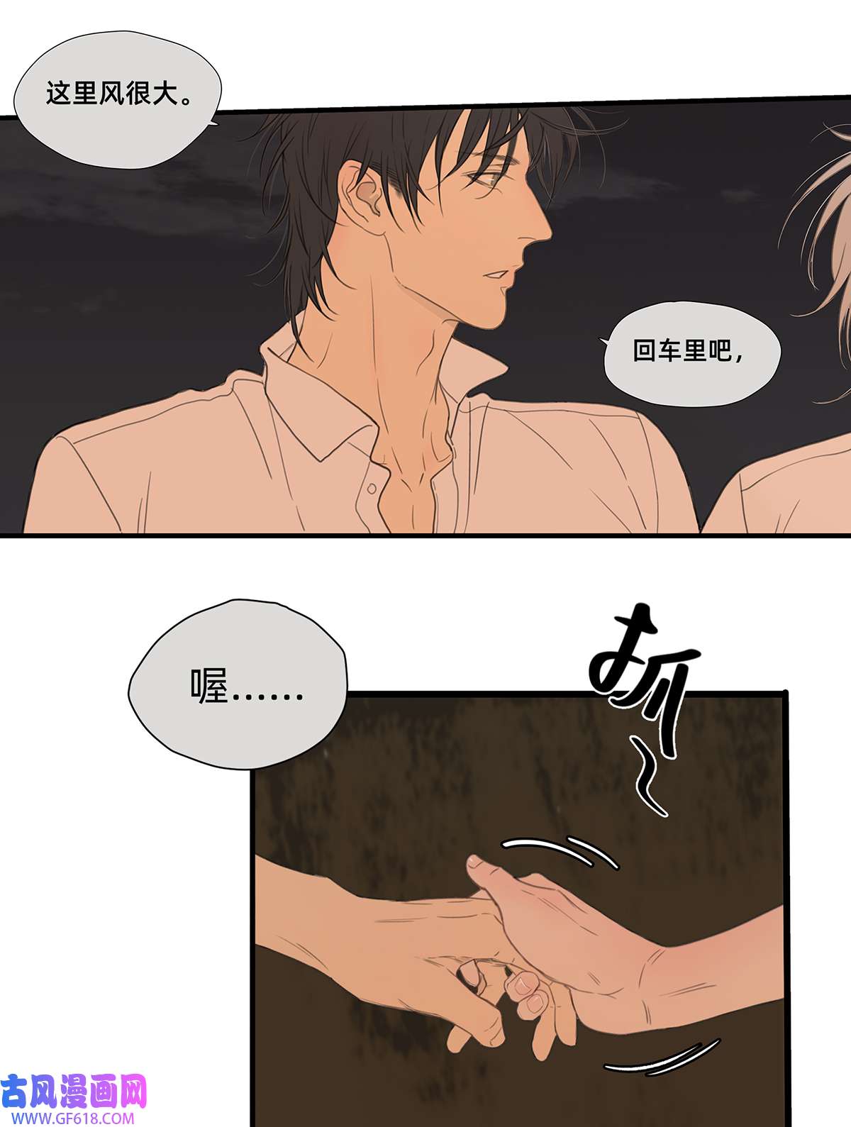 My Director044 重要的维系