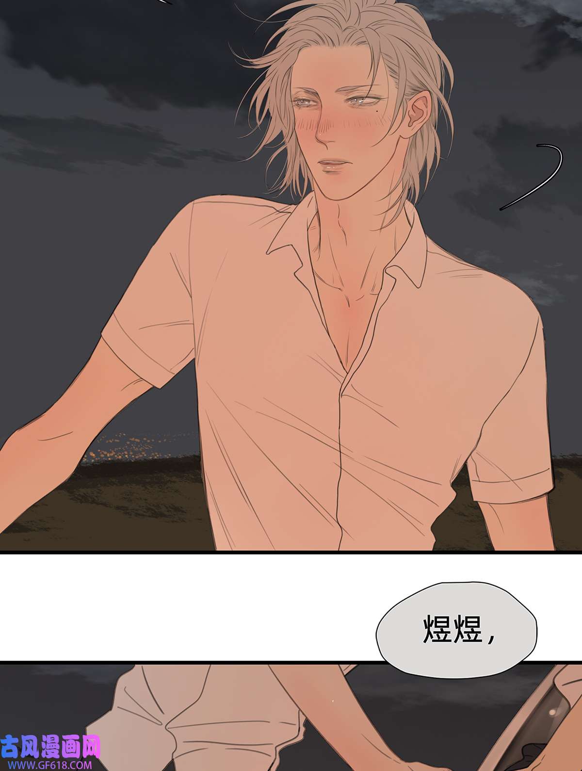 My Director044 重要的维系