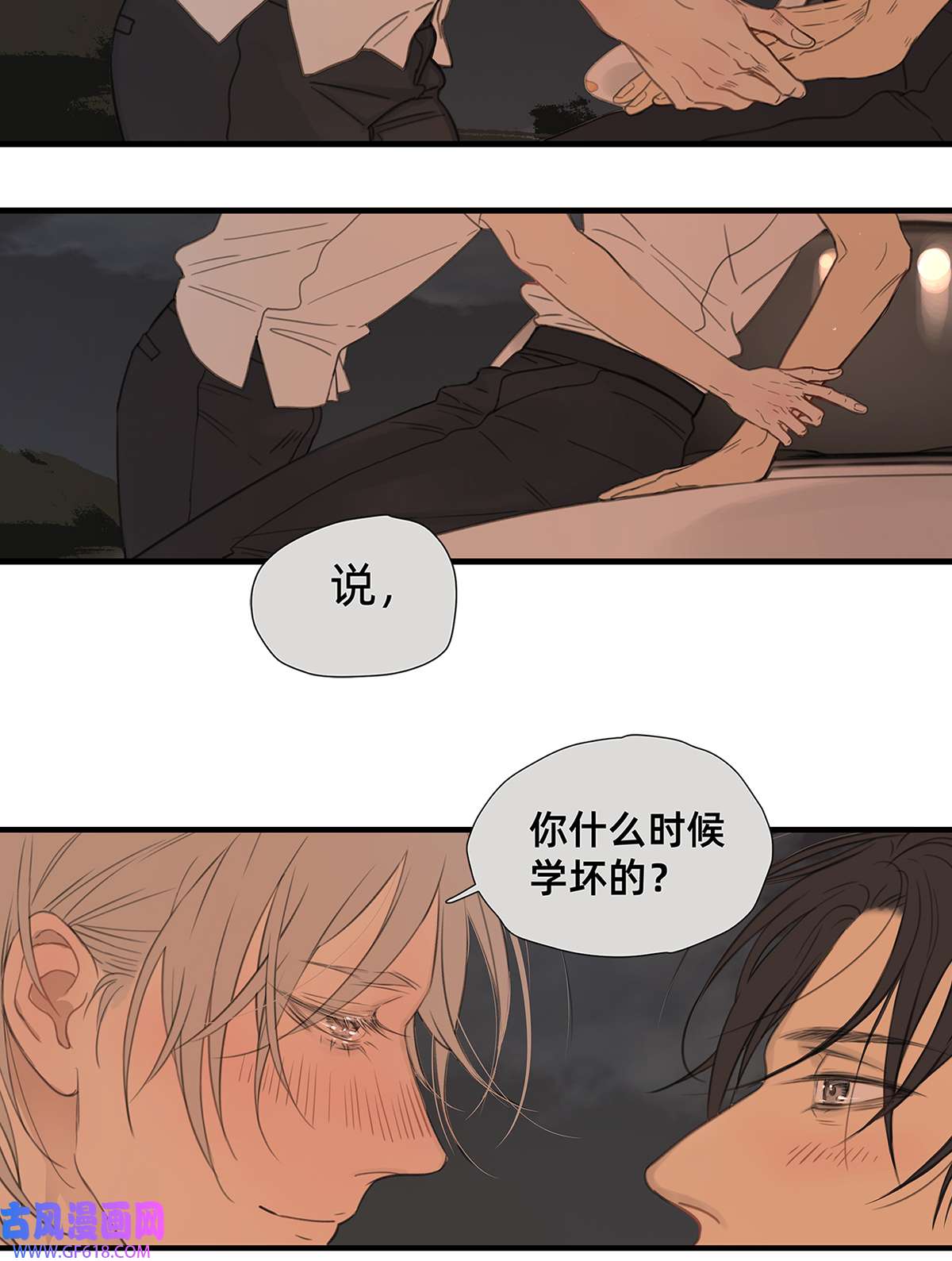 My Director044 重要的维系