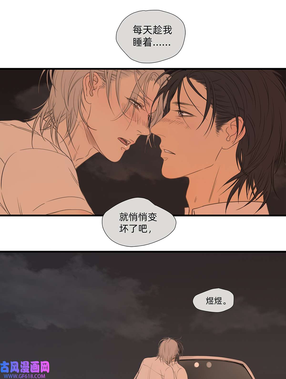 My Director044 重要的维系