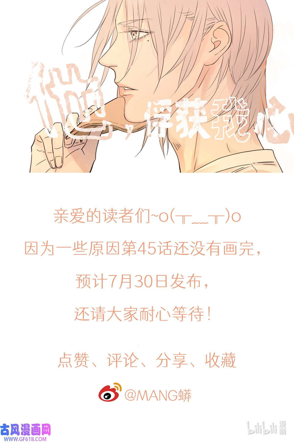 My Director通知 请假条