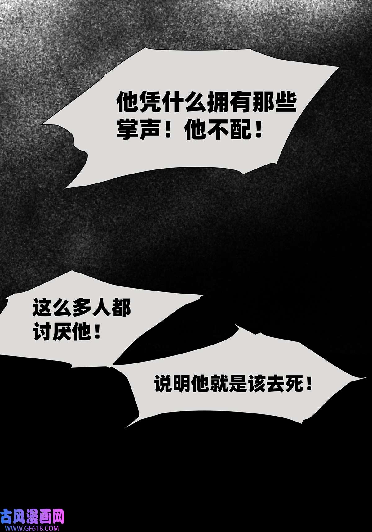 My Director045 “我们即正义”