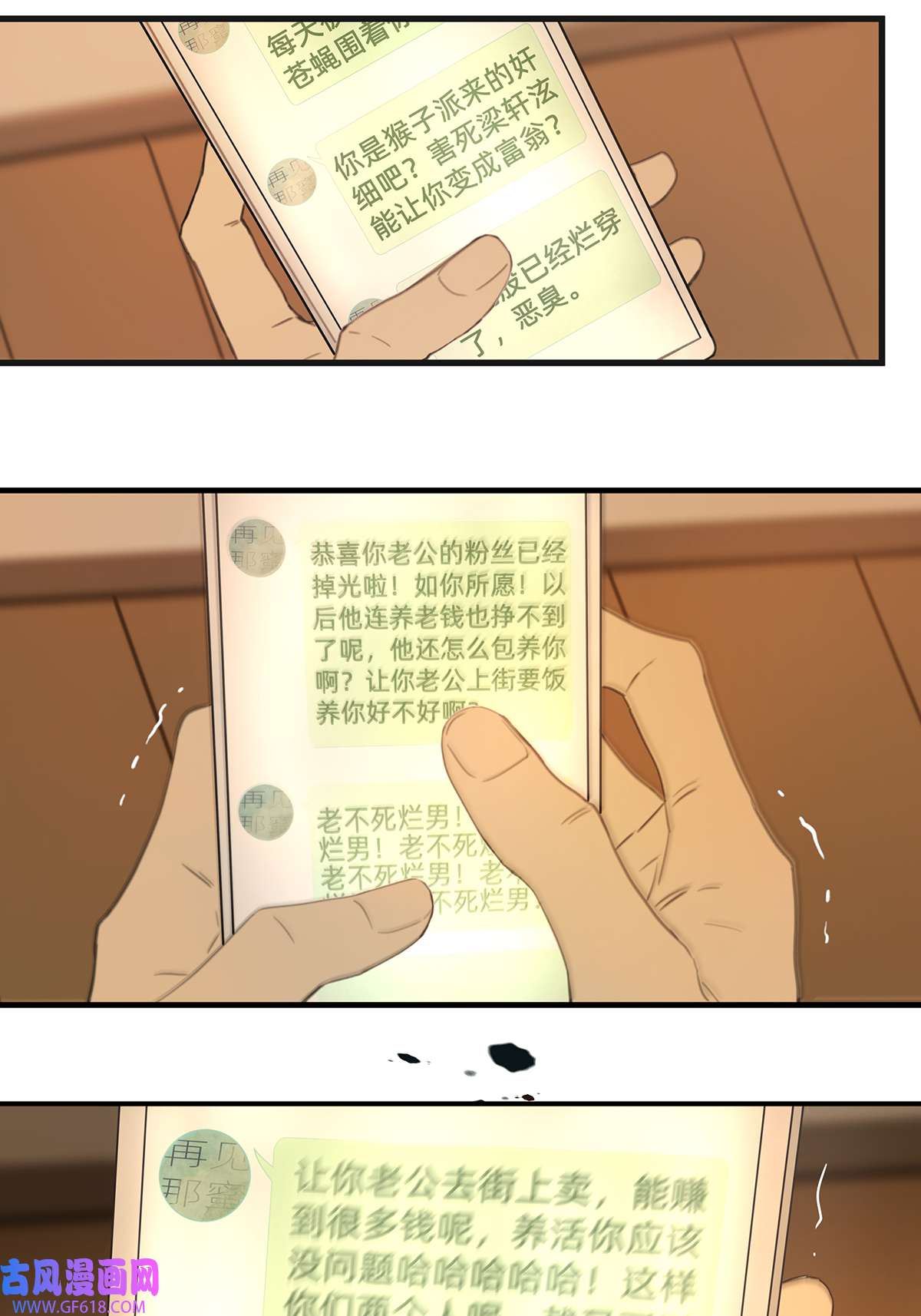 My Director045 “我们即正义”