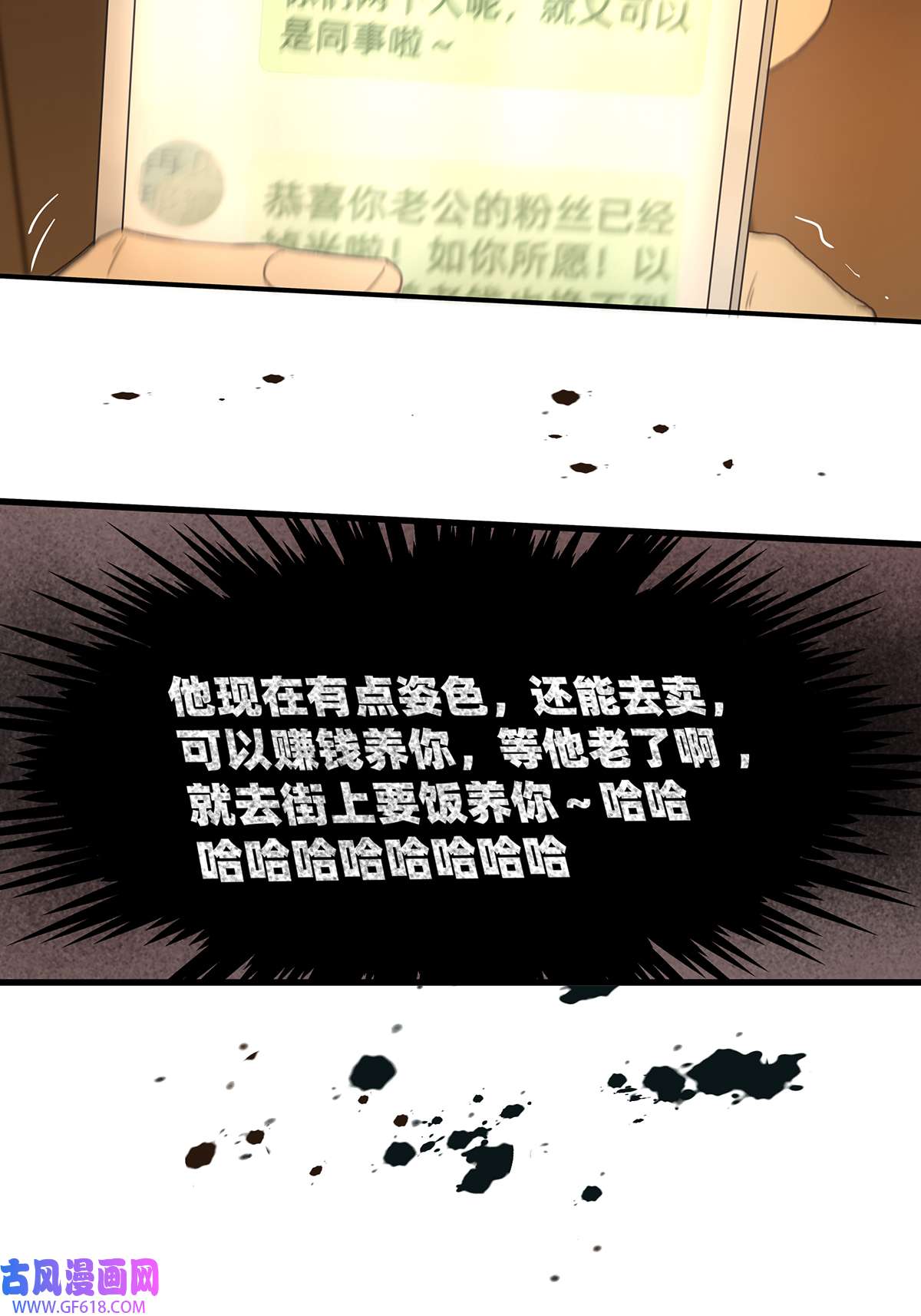 My Director045 “我们即正义”