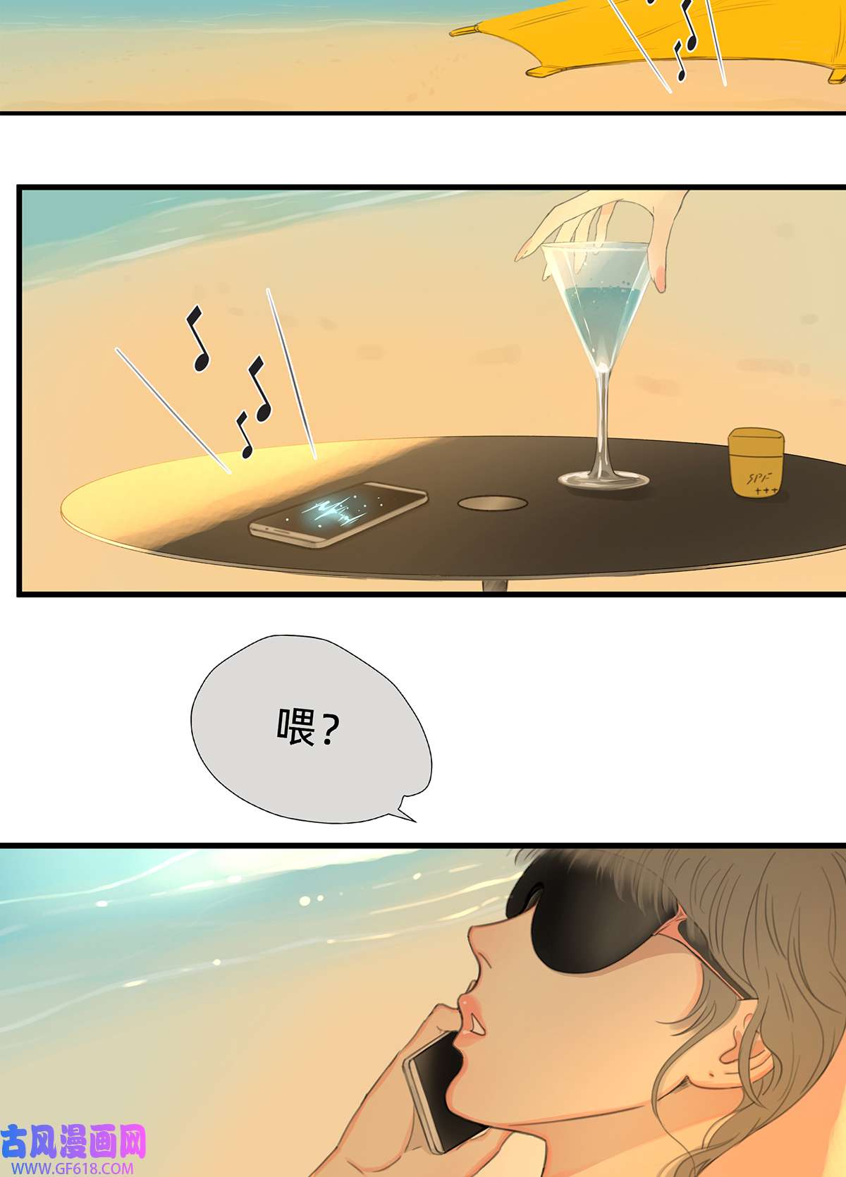 My Director045 “我们即正义”