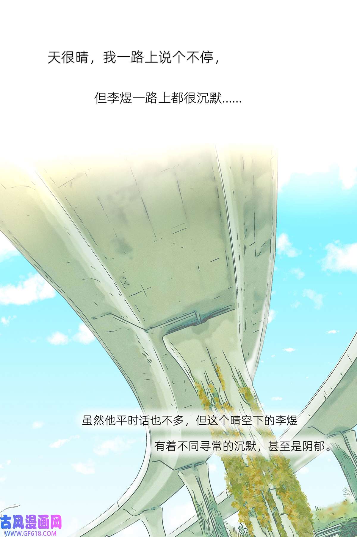 My Director045 “我们即正义”