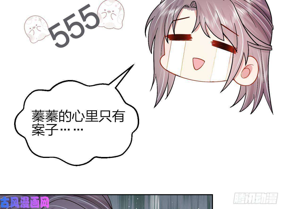 神捕大人奉命恋爱第1话 推理开始！