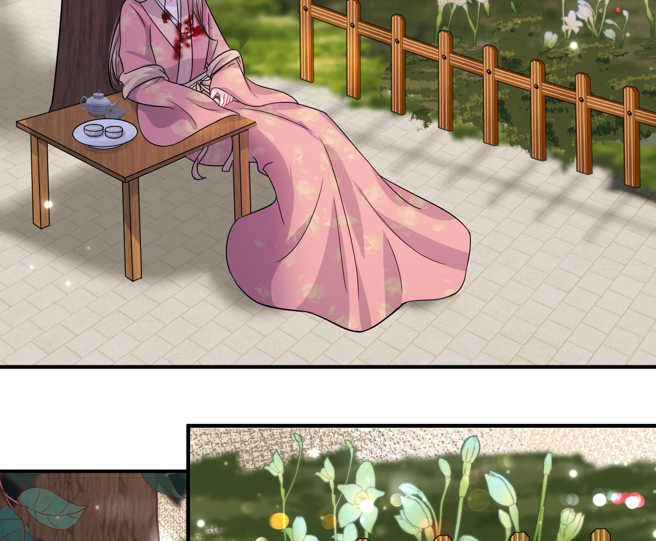 神捕大人奉命恋爱2 第1话 推理开始！