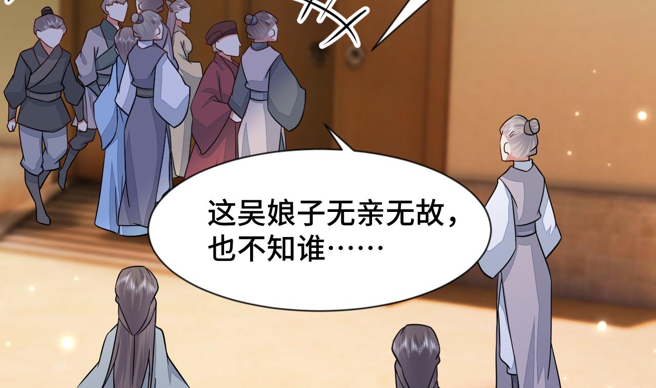 神捕大人奉命恋爱2 第1话 推理开始！