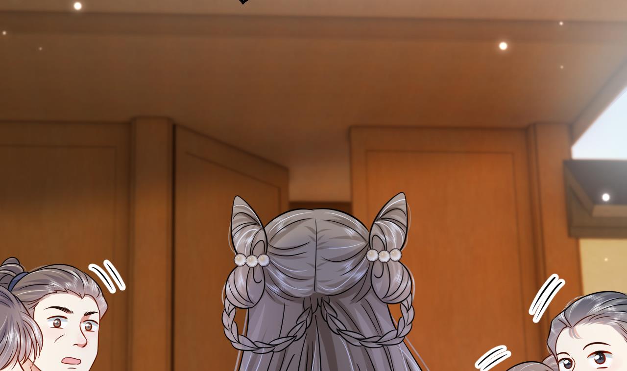 神捕大人奉命恋爱2 第1话 推理开始！