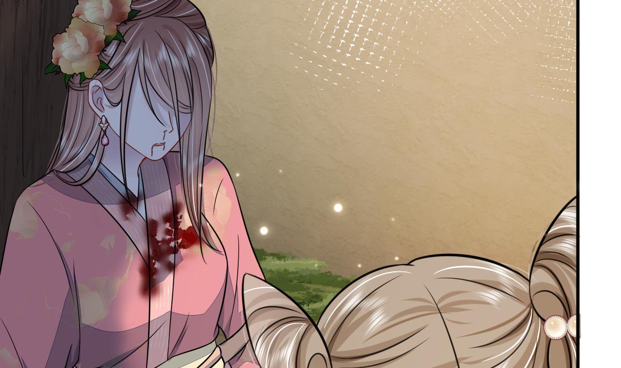 神捕大人奉命恋爱2 第1话 推理开始！