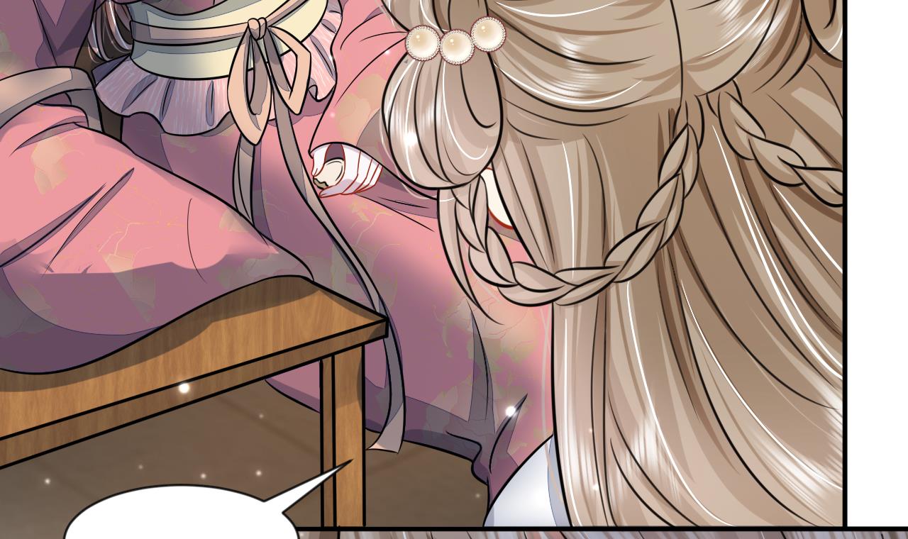 神捕大人奉命恋爱2 第1话 推理开始！