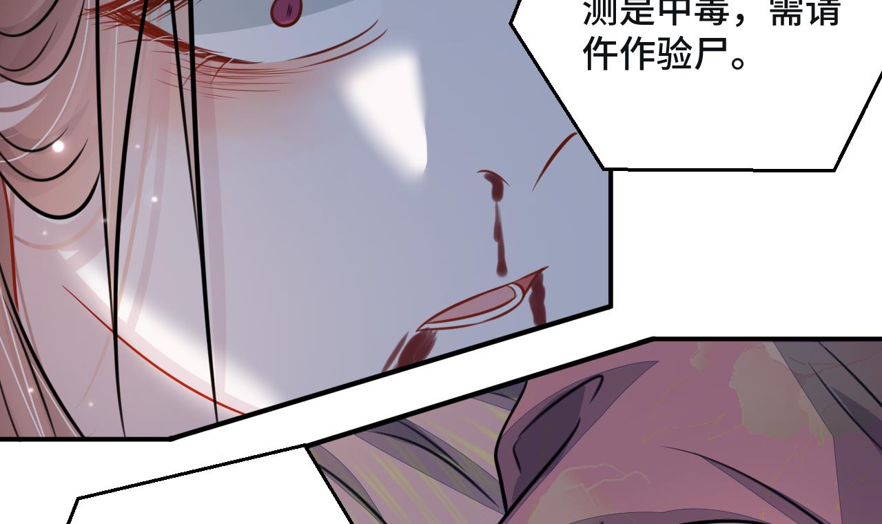 神捕大人奉命恋爱2 第1话 推理开始！