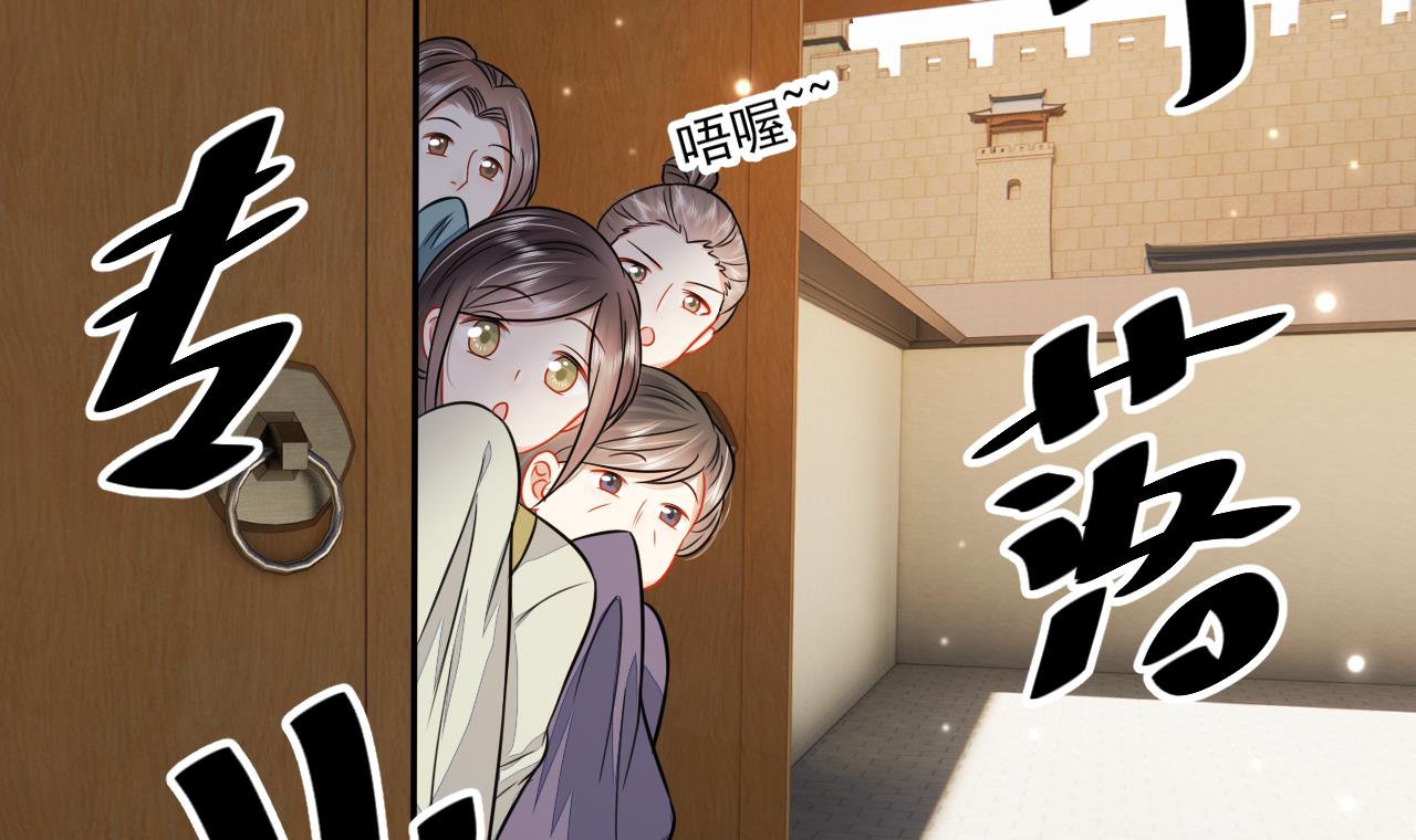 神捕大人奉命恋爱2 第1话 推理开始！