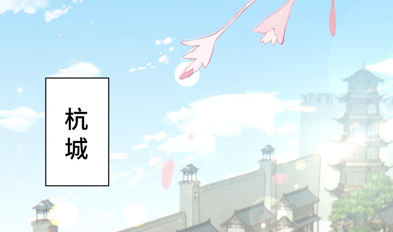 神捕大人奉命恋爱2 第1话 推理开始！