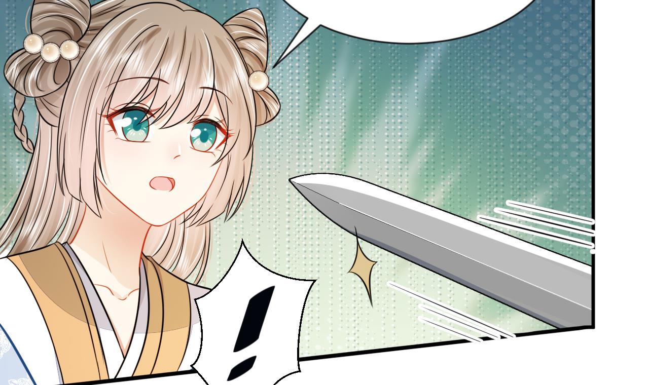 神捕大人奉命恋爱2 第1话 推理开始！