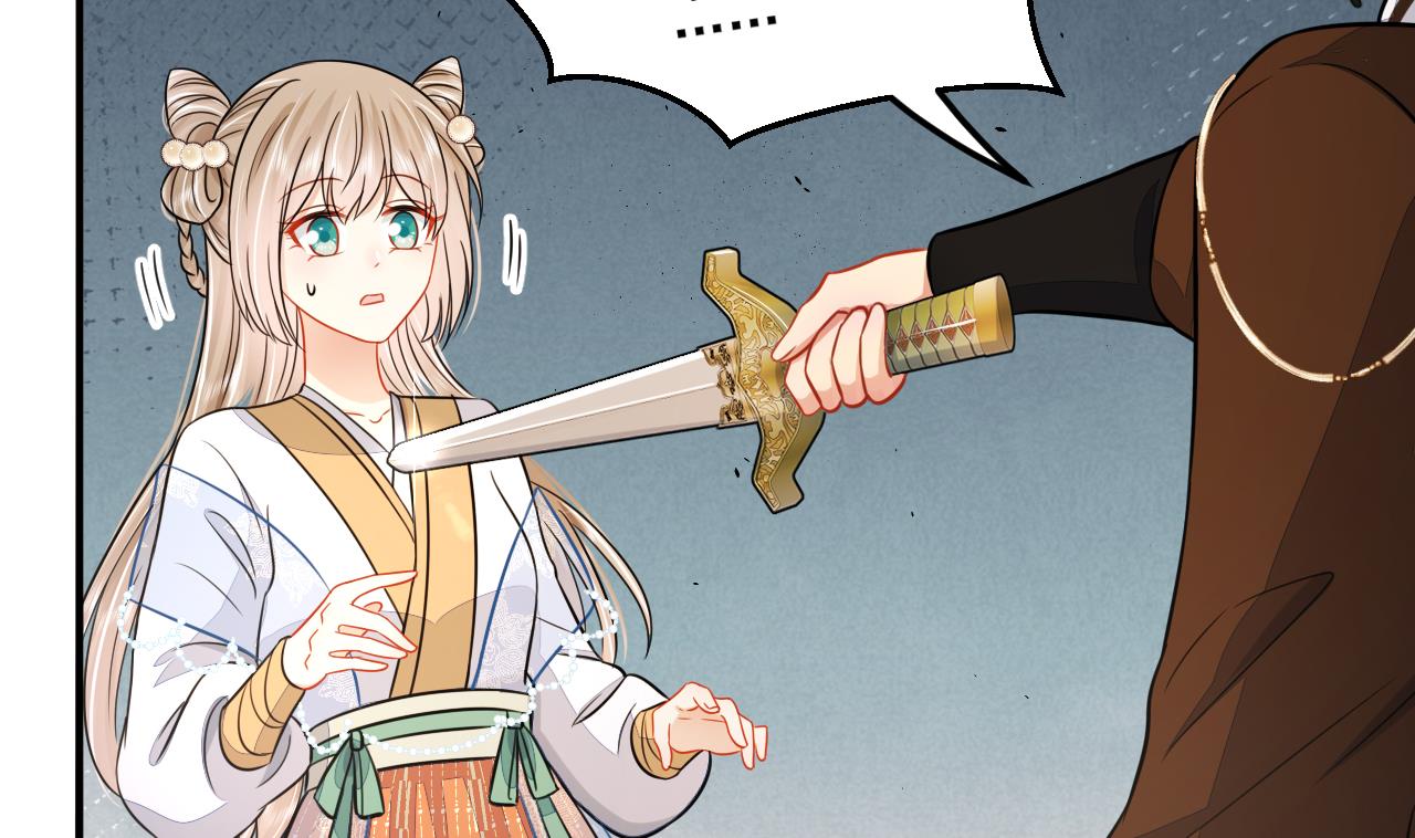 神捕大人奉命恋爱2 第1话 推理开始！