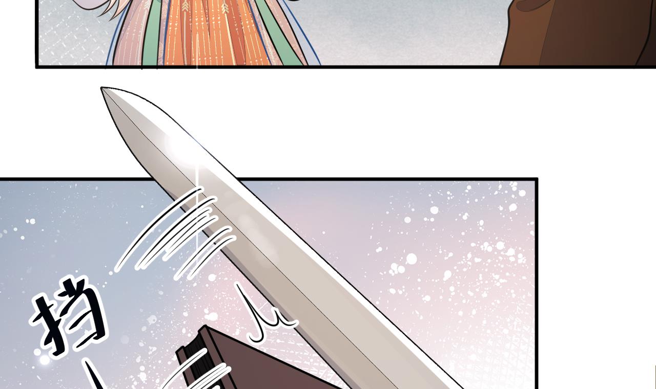 神捕大人奉命恋爱2 第1话 推理开始！