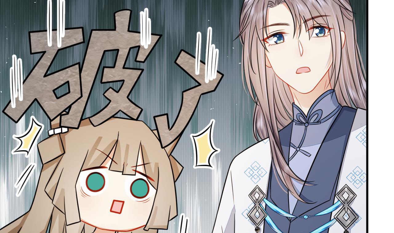 神捕大人奉命恋爱2 第1话 推理开始！