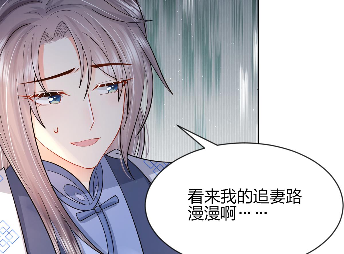 神捕大人奉命恋爱2 第1话 推理开始！