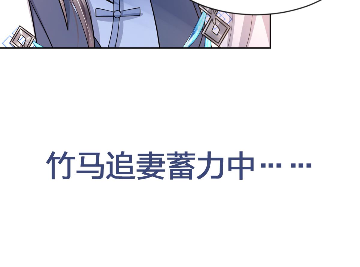 神捕大人奉命恋爱2 第1话 推理开始！