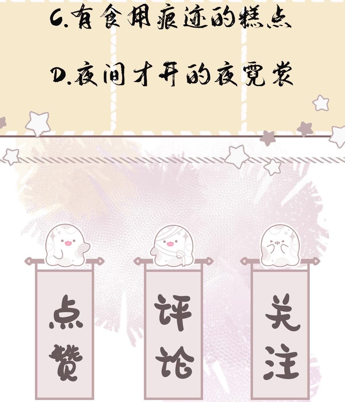 神捕大人奉命恋爱2 第1话 推理开始！