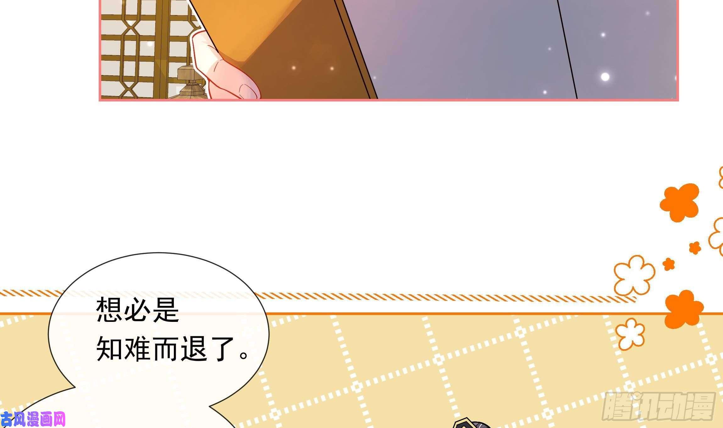 神捕大人奉命恋爱第3话 气氛正好？