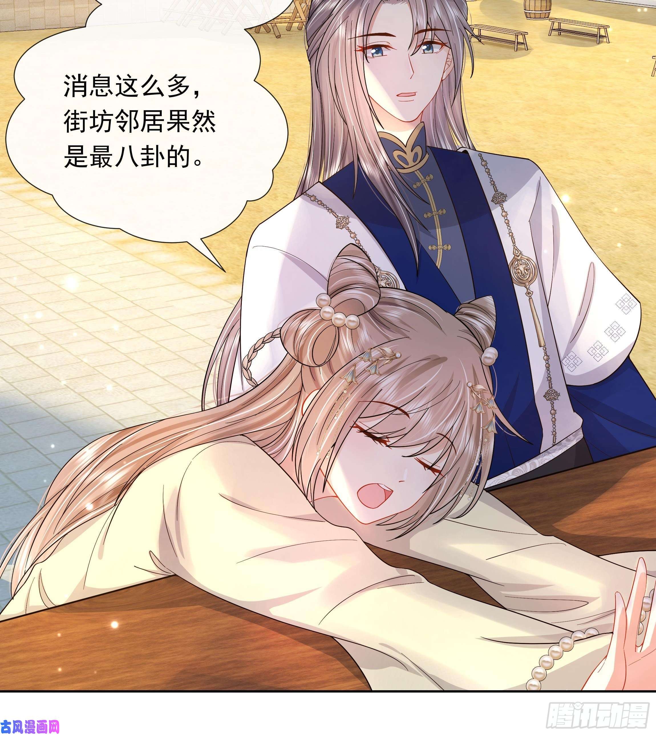 神捕大人奉命恋爱第3话 气氛正好？