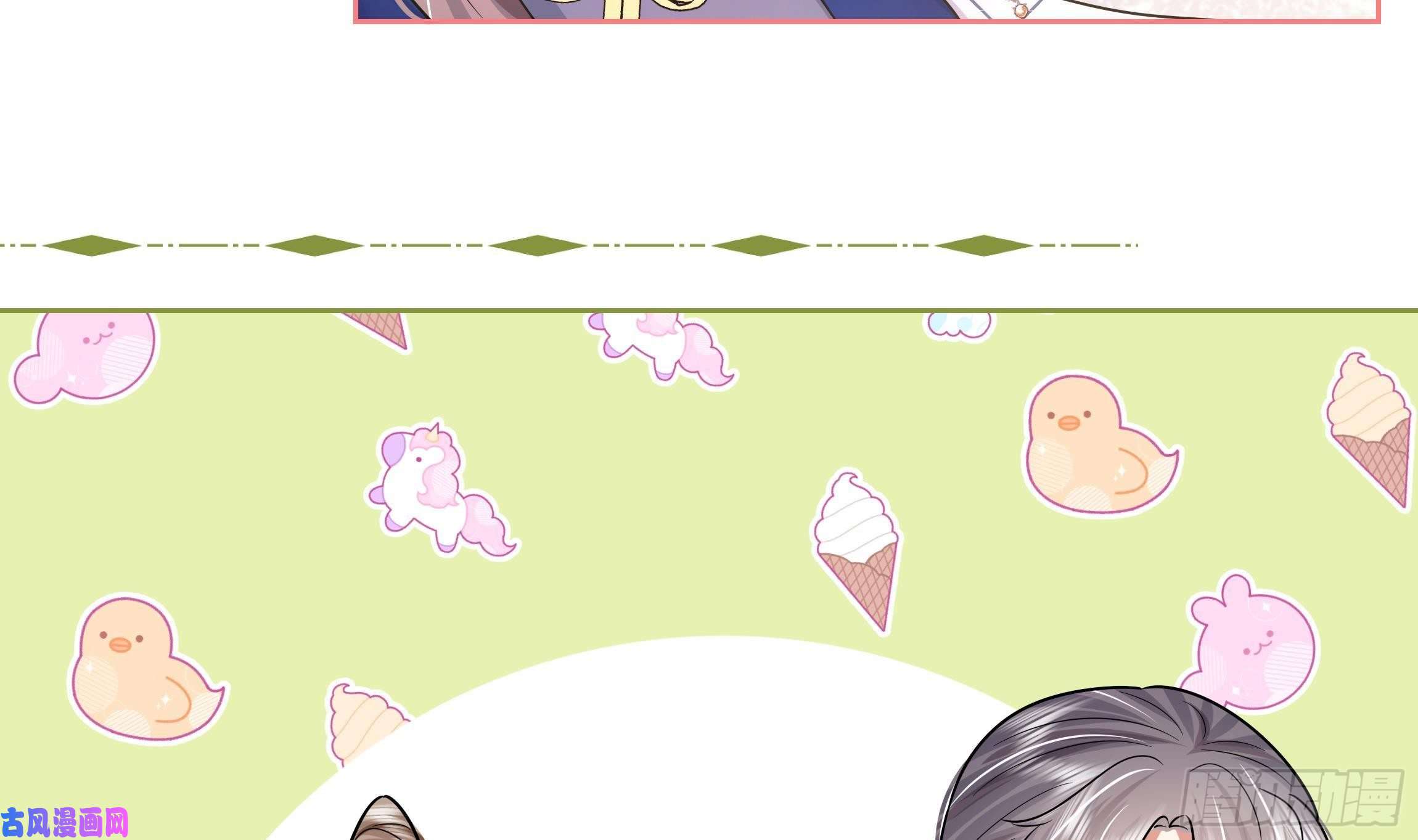 神捕大人奉命恋爱第3话 气氛正好？