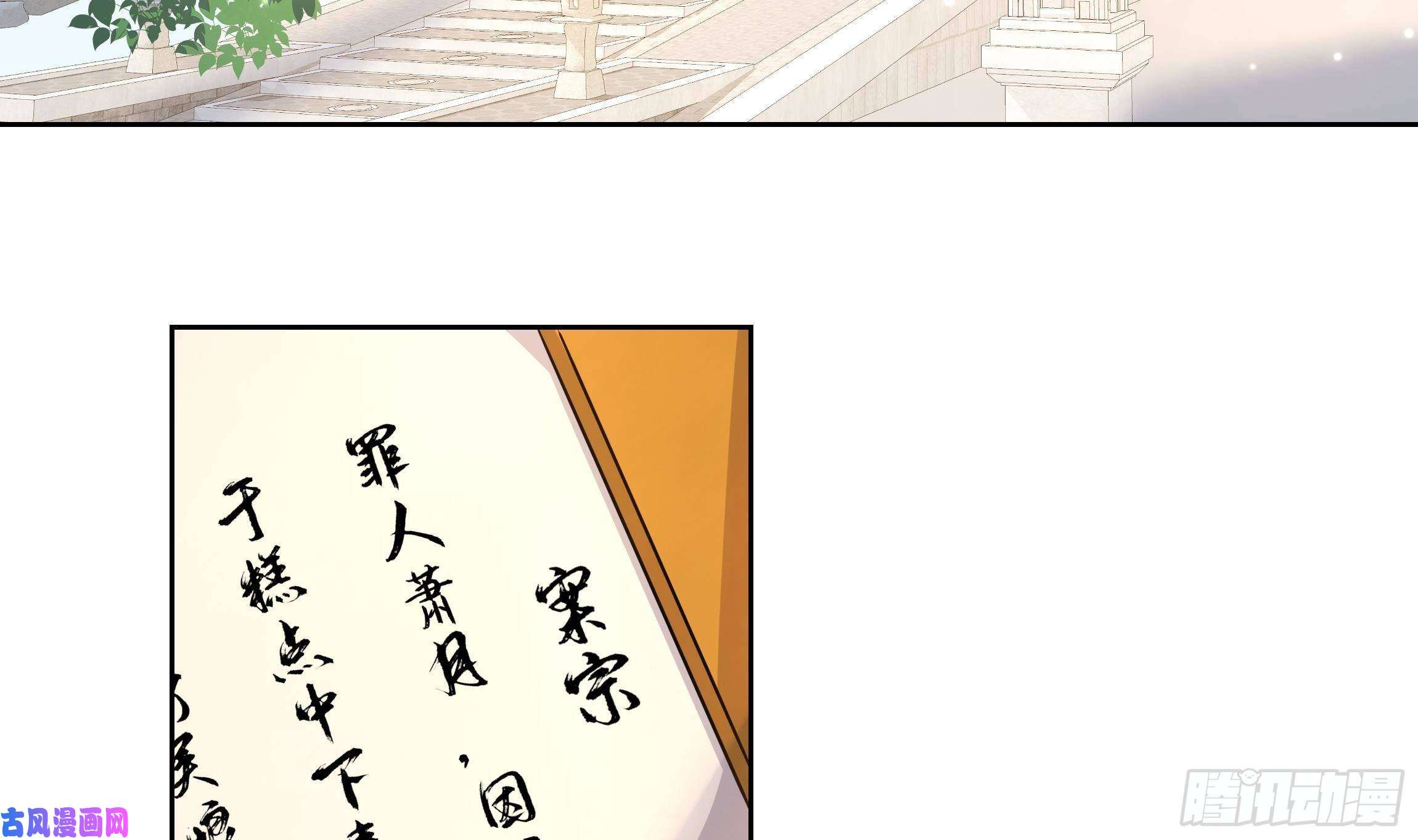 神捕大人奉命恋爱第3话 气氛正好？