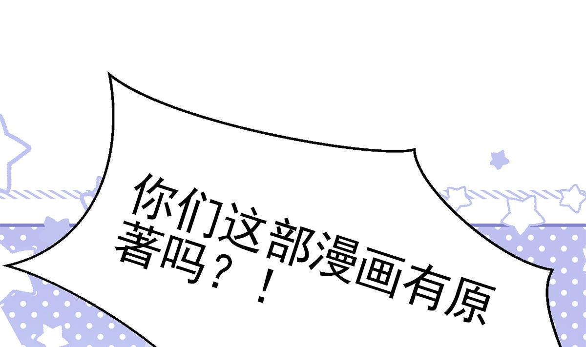 神捕大人奉命恋爱5 第4话 心跳之夜！