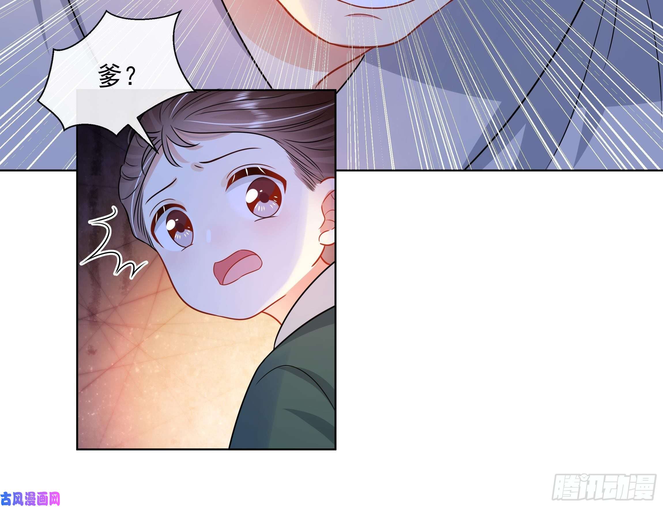 神捕大人奉命恋爱第4话 心跳之夜！