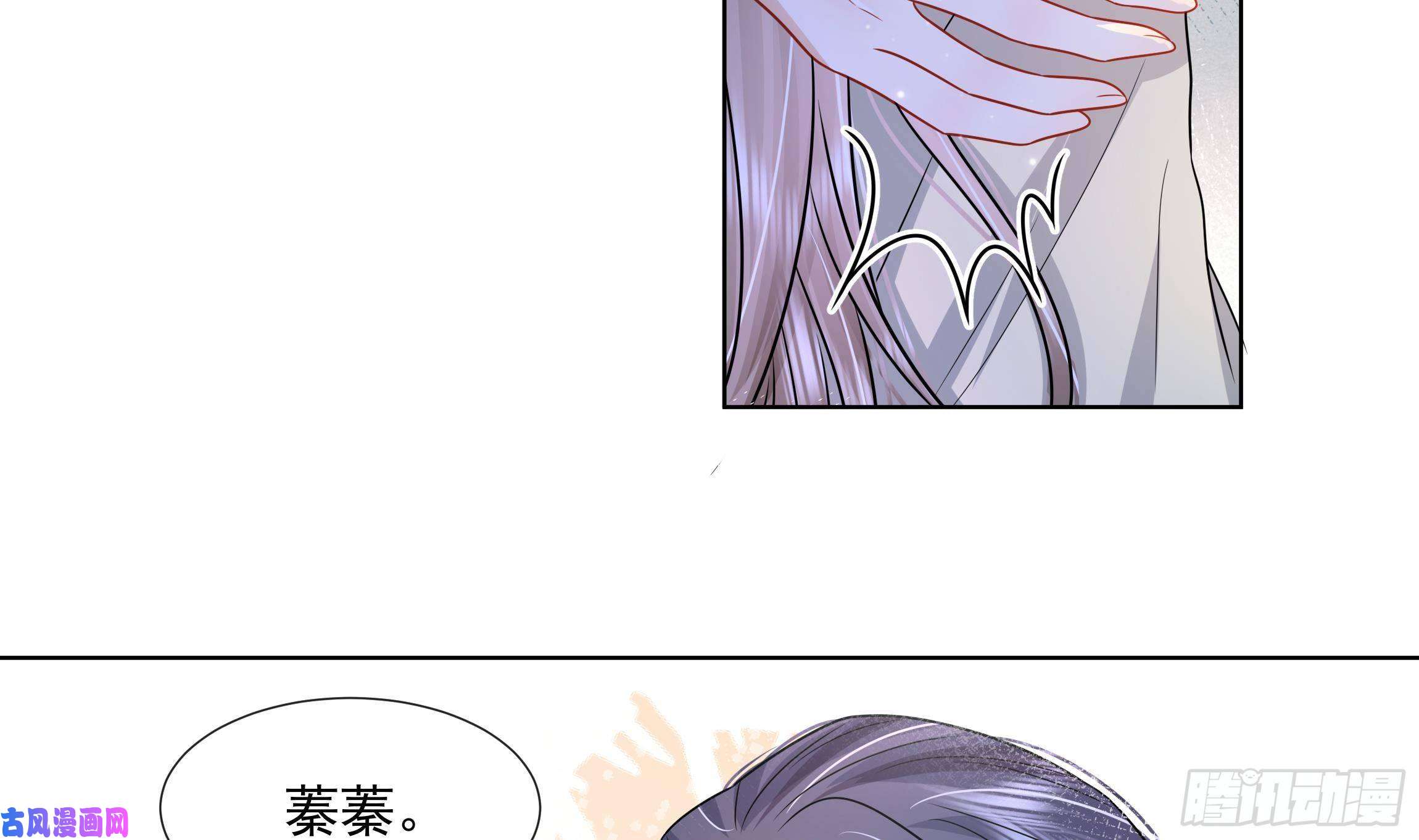 神捕大人奉命恋爱第5话 搞错了？！