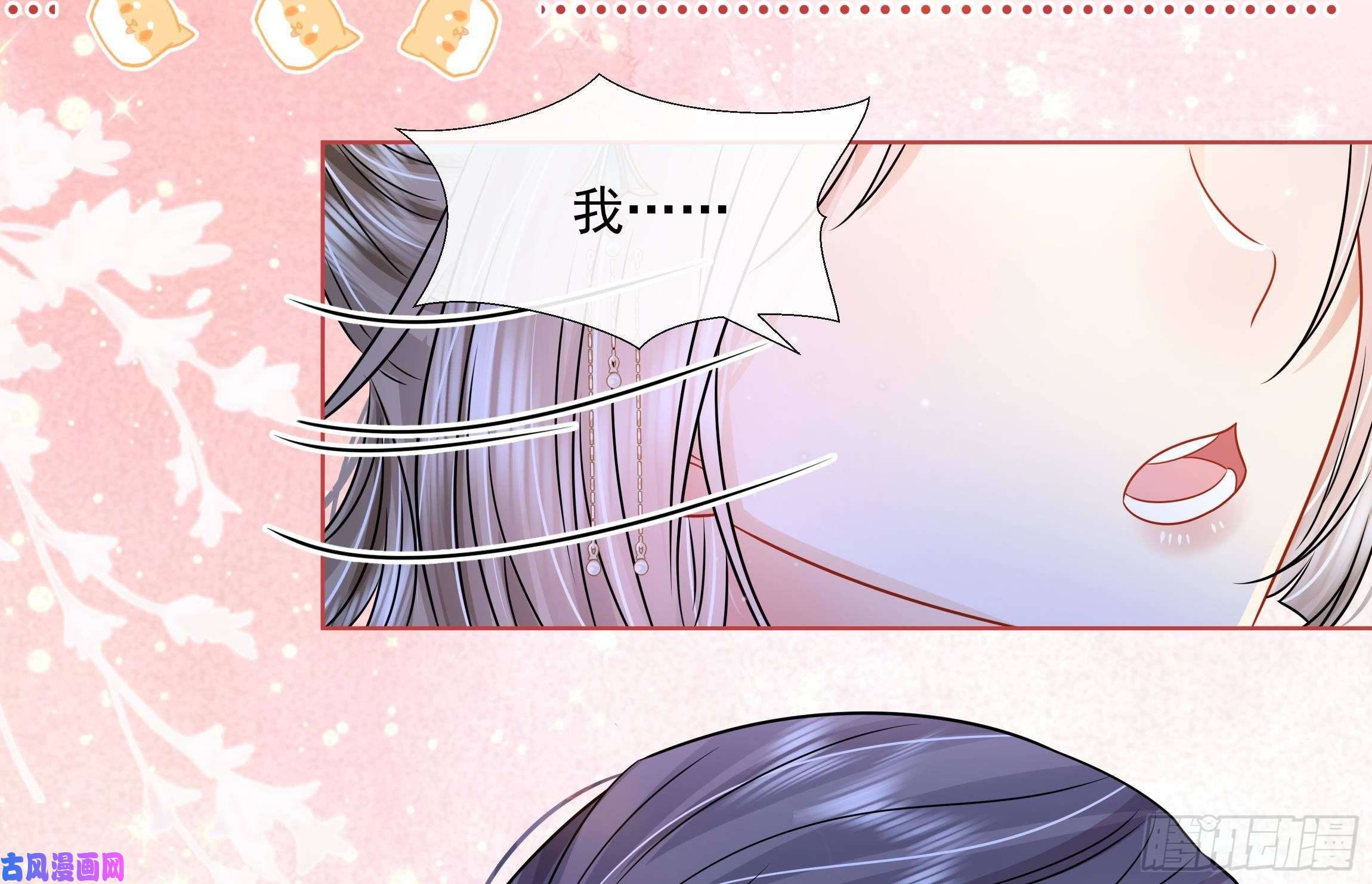 神捕大人奉命恋爱第5话 搞错了？！