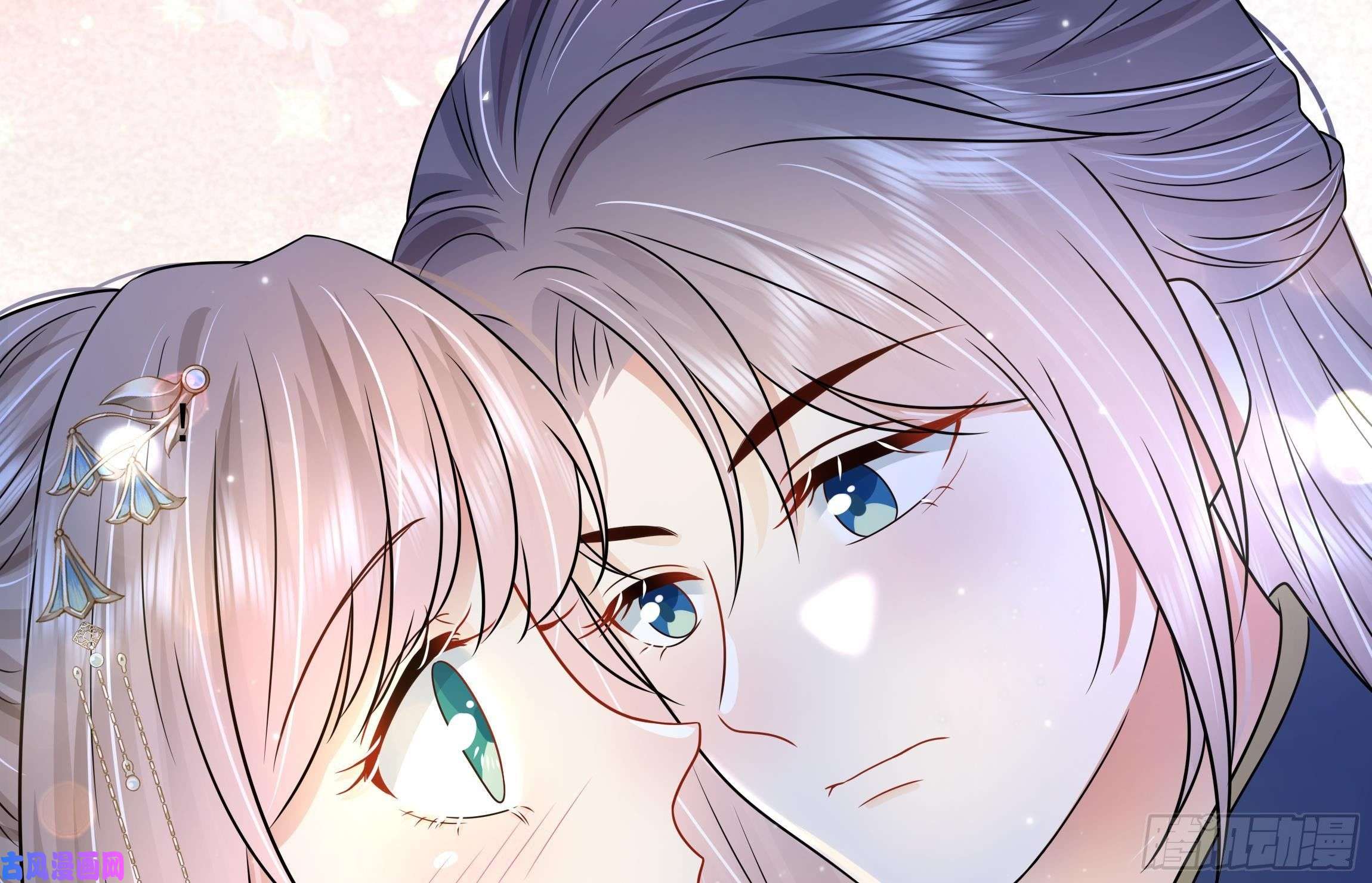 神捕大人奉命恋爱第5话 搞错了？！